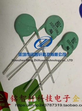 原装全新 10S100L 3A 绿色 NTC热敏电阻 JNR10S100L