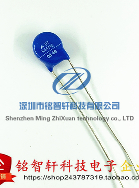 B72207S441K101V57 S07K440  插件 压敏电阻 直径 7MM 440V 原装