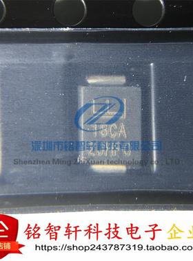 原装 TPSMB18CA 丝印 18CA SMB DO-214AA 贴片双向TVS瞬变二极管