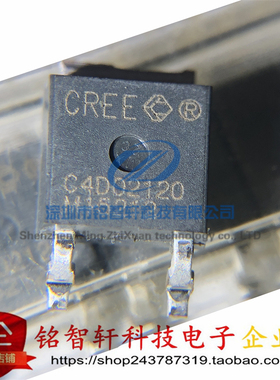 原装 C4D02120E 丝印 C4D02120 TO252 贴片整流二极管 2A 1200V