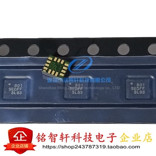 全新原装 SH3001 丝印 301 贴片 LGA14 六轴陀螺仪加速度计传感器