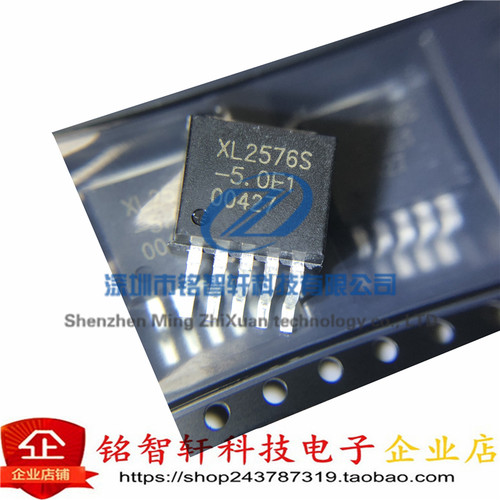 XL2576S-5.0E1 贴片 XL2576S TO-263  降压型DC-DC转换器 原装