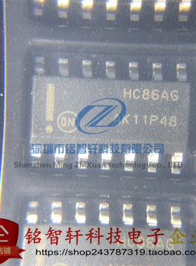 全新原装 MC74HC86ADR2G 丝印 HC86AG SOP14 贴片高性能硅栅CMOS