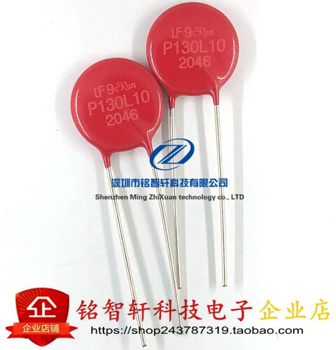 力特V130LA10AP插件压敏电阻