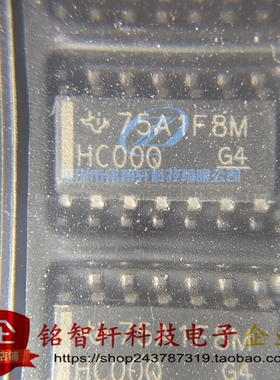 原装 SN74HC00QDRQ HC00Q SOIC14 汽车类4通道2输入 逻辑门芯片