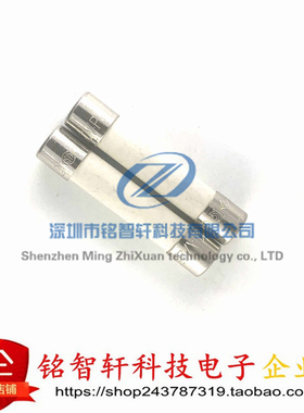 0314012.MXP 丝印 314 F12AL250VP 6*32 12A 陶瓷保险丝管 6X30