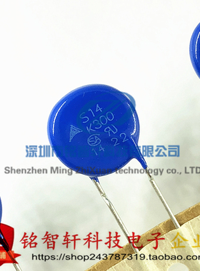 S14K300 B72214S301K331V87 压敏电阻 14mm 300VAC 直插排带 原装