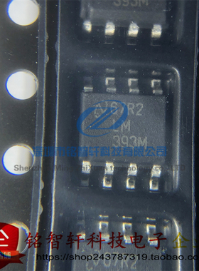 全新原装 LM393MX 丝印 LM393M SOP8 贴片低功耗比较器 5mV 250nA