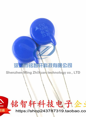 原装 B72210S0551K101V87 丝印 S10K550 插件 压敏电阻 550V 10MM