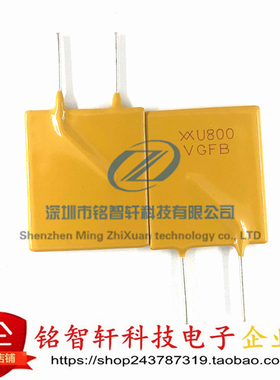 全新原装进口 RUEF800 丝印 U800 插件 PPTC自恢复保险丝 8A 30V