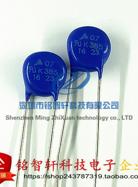 B72207S381K101V87 S07K385 插件 压敏电阻 直径 7MM 385V 原装