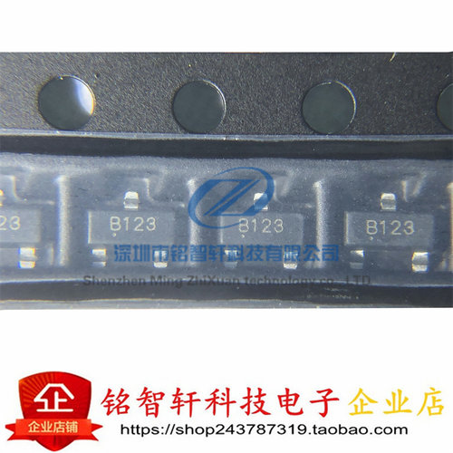 原装 BSS123 丝印 B123 SOT23 贴片MOS场效应管 N沟道 100V 10只