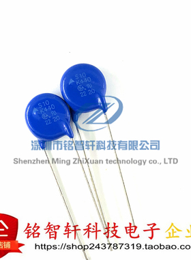 全新原装 B72210S441K101V87 S10K440 插件 压敏电阻 440V 14MM