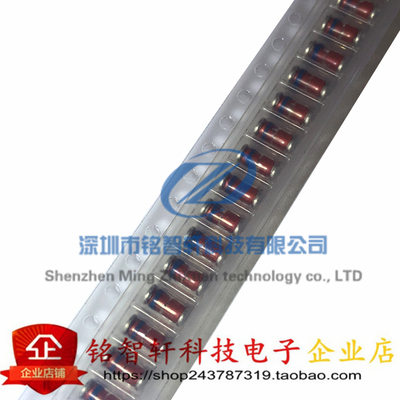 全新 ZM4734A 4734 1W贴片稳压二极管 5.6V LL41 圆柱玻璃管 20个