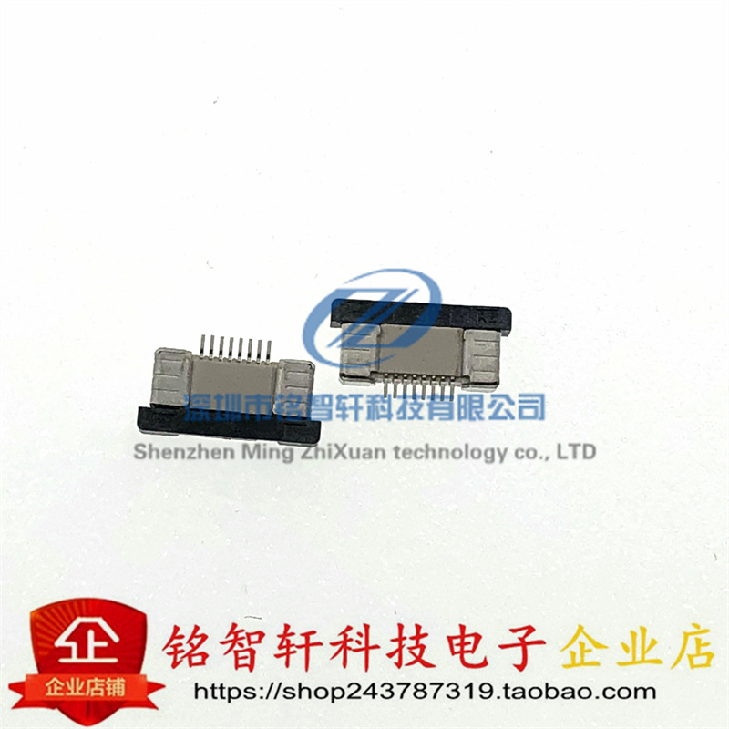 AFC07-S08ECC-00FFC/FPC连接器