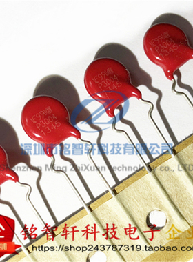 全新原装 V300LA4P P3004 直插 压敏电阻  300V 70pF 7MM 1.2KA