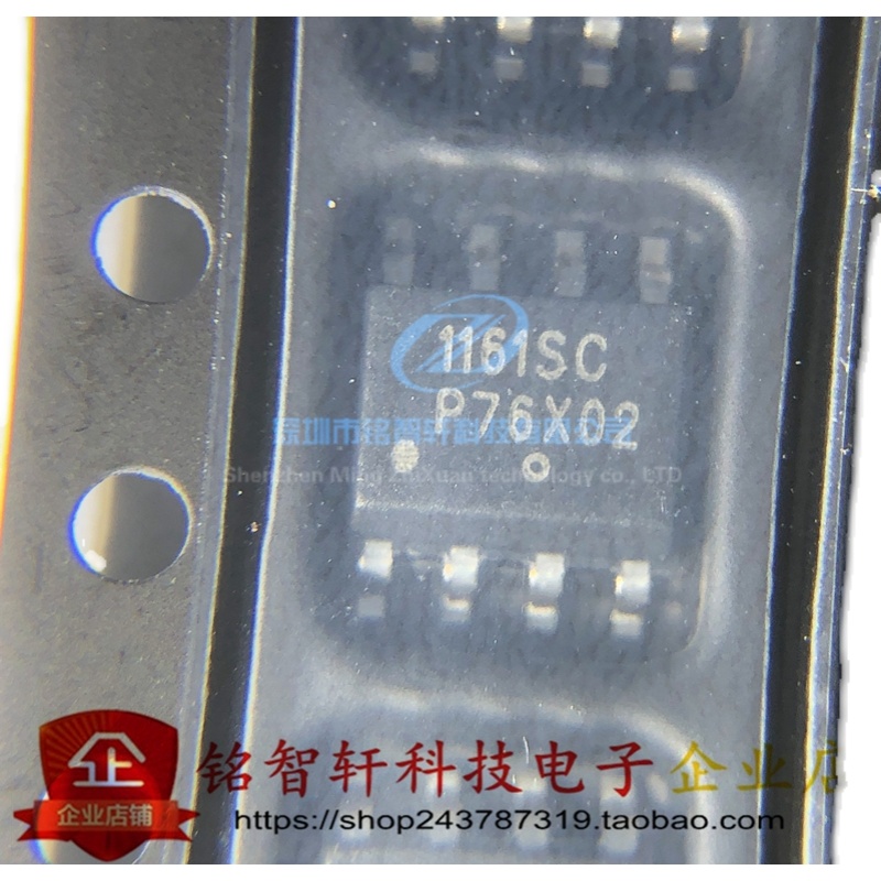原装 CAT1161WI-28-GT3 CAT1161WI 丝印 1161SC 电源监控器芯片