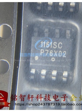 原装 CAT1161WI-28-GT3 CAT1161WI 丝印 1161SC 电源监控器芯片