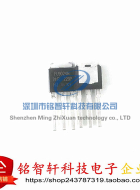 原装 IRFU9024NPBF 丝印 FU9024N 11A55V TO251插件 MOS场效应管