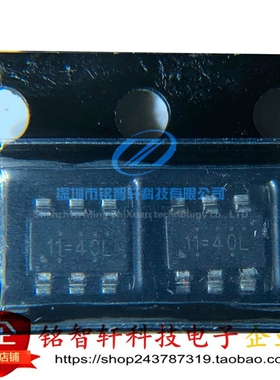 全新原装 RT8514GJ6 SOT23-6 丝印11=*** LED驱动芯片