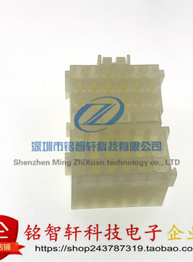 全新原装 2137358-2 汽车连接器 接插件 塑壳接插件