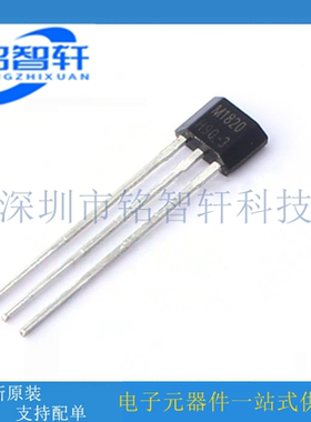 M1820Z M1820W M1820P TO92S 0.1℃ 1.8V-5.5V数字温度芯片传感器