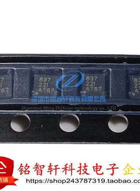 原装全新 DRV8837DSGR 丝印837 WSON8 低电压H桥 电机驱动器芯片