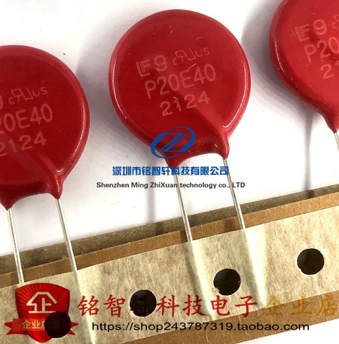 V20E40PP20E40压敏电阻插件