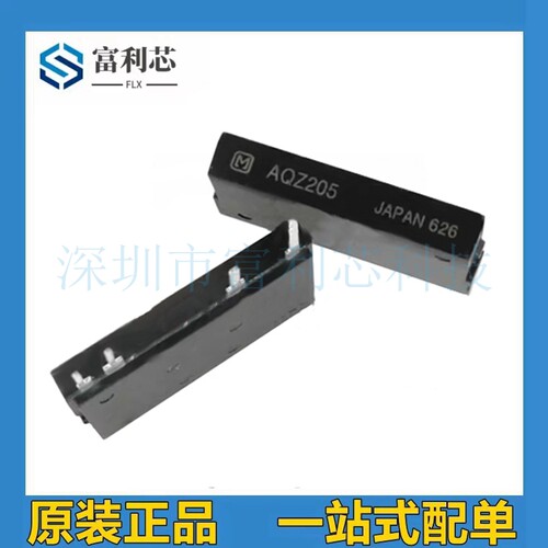 AQZ205D AQZ205 DIP4 100V 1.8A 180mΩ 固态继电器 原装进口