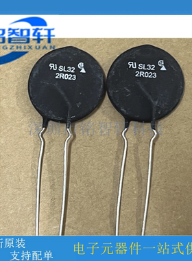 原装 SL32 2R023-B 2欧 2Ω 2R 23A 30mm SL32-2R023 NTC热敏电阻
