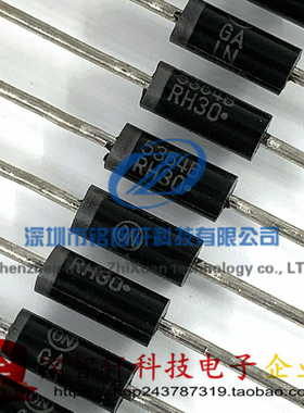 全新 1N5364B 5364 插件 DO-15 稳压二极管 IN5364  5W 33V 10只