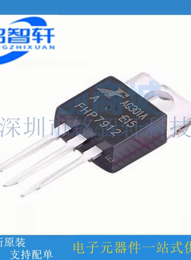 FHP7912A TO-220 12V 1.5A LDO线性稳压器芯片 原装全新