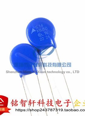 全新原装 B72214S681K101 丝印 S14K680 680V 插件 压敏电阻 14MM