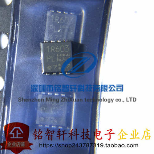 全新 原装进口  TPN1R603PL  丝印 1R603 QFN8 贴片MOS场效应管