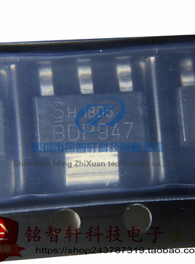 原装进口 BDP947 SOT223 贴片NPN型音频功率晶体管 三极管 45V 3A
