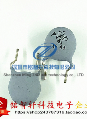 B72207U2321K502 SNF07K320E2S5R5,1H11,5M3  SNF07K320 压敏电阻