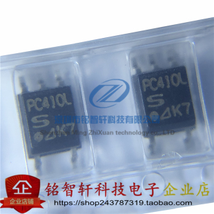 全新 光耦 PC410L SOP5 贴片 PC410 高速光电耦合器 原装进口