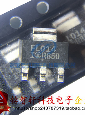 全新原装 IRFL014TRPBF 丝印  FL014 SOT223 60V 贴片MOS场效应管