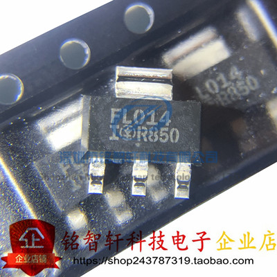 贴片MOS场效应管IRFL014TRPBF