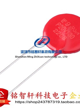 V20E130P P20V130 130VAC 205V 10KA 100J 20mm 压敏电阻 原装全