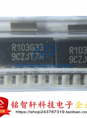原装 REG103GA-3.3 丝印 R103G33 SOT-223 贴片线性稳压器(LDO)