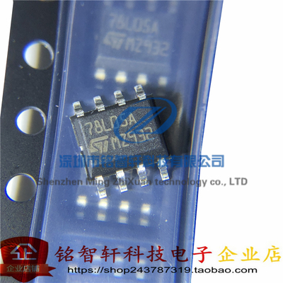 贴片稳压ICL78L05ACD13TR78L05A