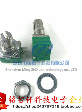 双联音响功放密封电位器 RK097G -B50K B1K/5K/10K/20K/100K 6脚