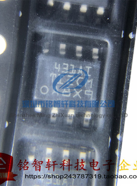 全新原装 TL431AIDR 丝印 431AI 431A1 贴片 SOP-8 电压基准芯片
