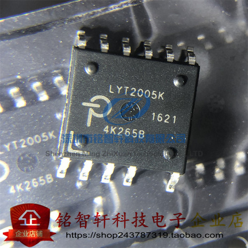 AC-DC控制器和稳压器LYT2005K