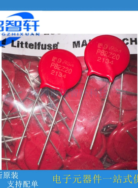 P82Z20 V82ZA20P 82V 6.5KA 20mm 压敏电阻 进口原装