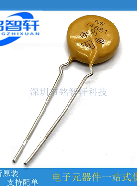 TVR14681 680V 14MM 定型脚弯脚 压敏电阻 原装全新