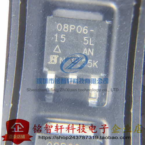 原装 SUD08P06-155L -GE3 丝印 08P06-15 TO-252 贴片MOS场效应管