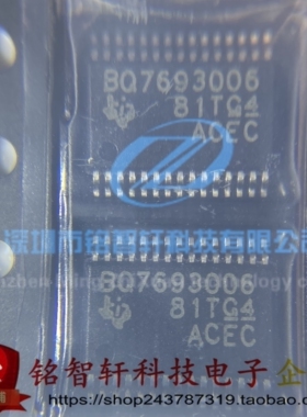 BQ7693006DBTR TSSOP30 BQ7693006 电源管理IC芯片 原装进口