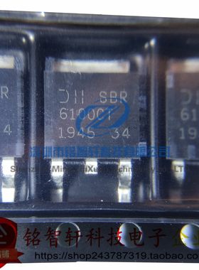 全新原装 SBR6100CT 丝印 6100CT 贴片TO-252 超势垒整流二极管